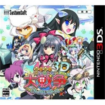 Moe Moe Daisensou * Gendaiban 3D - IMPORT JAPONAIS - 1